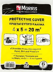 Νάυλον Προστασίας 4x5m 6micron (27454)
