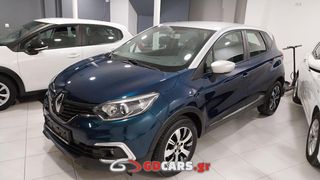 Renault Captur '19 ΕΛΛΗΝΙΚΟ EXPERSSION NAVI ZANTEΣ ΒΟΟΚ