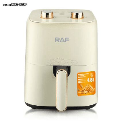 Φριτέζα Αέρος Χωρητικότητας 4.8L Air fryer RAF R.5237W Λευκό