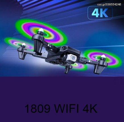 Drone με διπλή κάμερα 1809 WIFI 4K