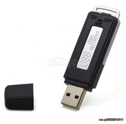 USB καταγραφικό ήχου flash drive 8GB SK-868