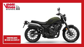 Honda CL 500 2026 *EΠΩΝΥΜΑ ΔΩΡΑ+TEΛΗ'26* MEIΩΜΕΝΗ ΤΙΜΗ