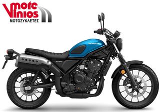 Honda CL 500 2026 *EΠΩΝΥΜΑ ΔΩΡΑ+TEΛΗ'26* MEIΩΜΕΝΗ ΤΙΜΗ-thumb-1