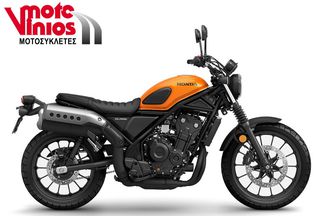 Honda CL 500 2026 *EΠΩΝΥΜΑ ΔΩΡΑ+TEΛΗ'26* MEIΩΜΕΝΗ ΤΙΜΗ-thumb-2