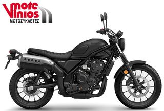 Honda CL 500 2026 *EΠΩΝΥΜΑ ΔΩΡΑ+TEΛΗ'26* MEIΩΜΕΝΗ ΤΙΜΗ-thumb-3
