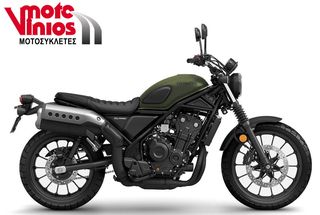 Honda CL 500 2026 *EΠΩΝΥΜΑ ΔΩΡΑ+TEΛΗ'26* MEIΩΜΕΝΗ ΤΙΜΗ-thumb-4