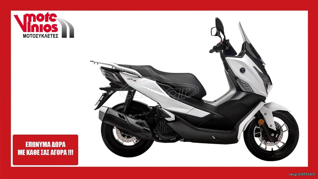 Voge SR1 2026 SR1 125 *EΠΩΝΥΜΑ ΔΩΡΑ+ΤΕΛΗ'26*