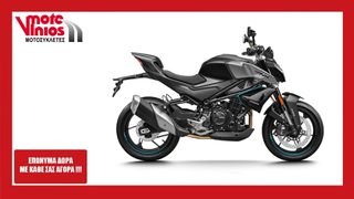 CFmoto 450NK 2026 *ΕΠΩΝΥΜΑ ΔΩΡΑ+ΤΕΛΗ'26*