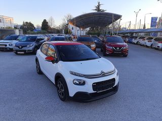 Citroen C3 '17