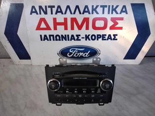 HONDA CR-V '07-'11 ΜΕΤΑΧΕΙΡΙΣΜΕΝΟ ΡΑΔΙΟ-CD ΜΕ ΚΩΔΙΚΟ 39100-SWA-G203