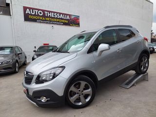 Opel Mokka '15 4X4 ΔΕΡΜΑ 135 PS