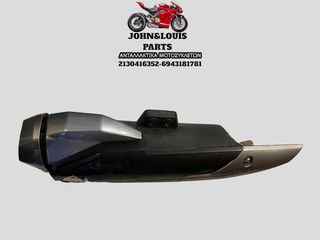 ΕΞΑΤΜΙΣΗ AK 550
