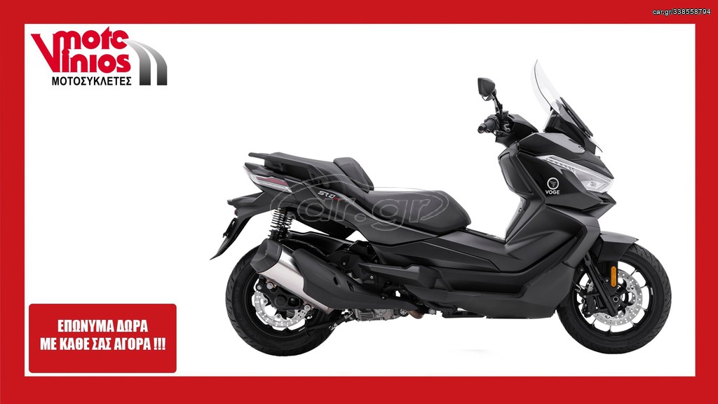 Voge 2026 SR 4 MAX SMART*ΕΠΩΝΥΜΑ ΔΩΡΑ+ΤΕΛΗ '26*