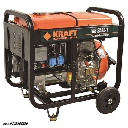  KRAFT - WS 8500-1 Γεννήτρια Πετρελαίου 7 KVA Με Μίζα Και Μπαταρία Μονοφασική (63773)