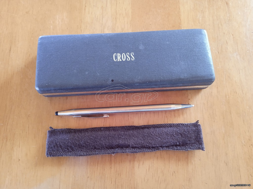 ΠΩΛΕΙΤΑΙ ΕΠΙΧΡΥΣΟΣ ΣΤΥΛΟΣ CROSS.