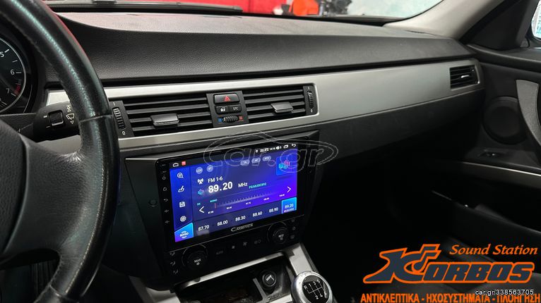 BMW E90 - ΟΘΟΝΗ ANDROID CADENCE U-Z-BM0751 !!ΑΠΟ ΤΟ 1988 ΚΟΝΤΑ ΣΑΣ!! ΔΑΦΝΗ-ΥΜΗΤΤΟΣ wwwkorbosgr