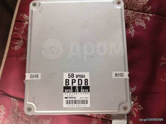 Εγκέφαλος Κινητήρα MAZDA 323 1992-1998 BPD8 18 881A