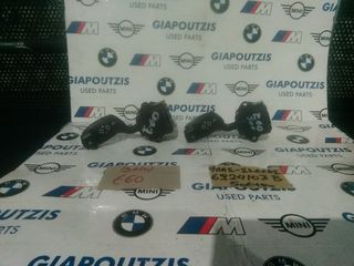 BMW E60 ΔΙΑΚΟΠΤΗΣ ΦΛΑΣ