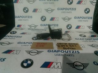 BMW E46 CRUISE CONTROL