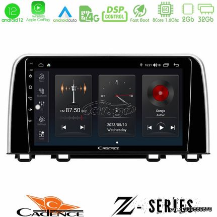 Cadence Z Series Honda CR-V 2019-> 8core Android12 2+32GB Navigation Multimedia Tablet 10"