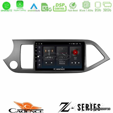 Cadence Z Series Kia Picanto 8core Android12 2+32GB Navigation Multimedia Tablet 9"