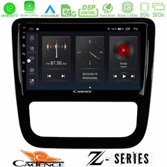 Cadence Z Series VW Scirocco 2008-2014 8Core Android12 2+32GB Navigation Multimedia Tablet 9" (μαύρο γυαλιστερό)