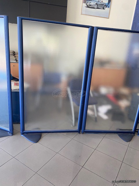 ΔΙΑΧΩΡΙΣΤΙΚΑ ΓΡΑΦΕΙΩΝ