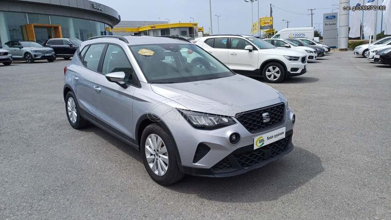 Seat Arona '23 5 ΧΡΟΝΙΑ ΕΓΓΥΗΣΗ-STYLE