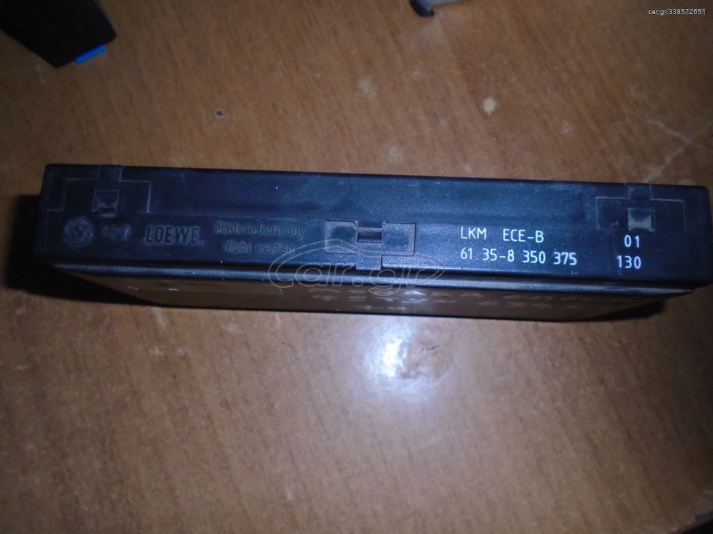 ΜΟΝΑΔΑ ΕΛΕΝΧΟΥ ΦΩΤΩΝ ΒΜW E34