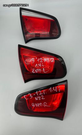 CITROEN C3 ΦΑΝΑΡΑΚΙΑ ΠΙΣΩ ΕΣΩ ΓΝΗΣΙΑ 2010-2016 