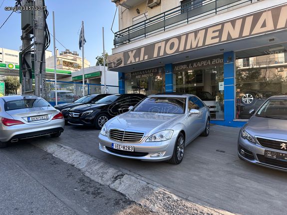 Mercedes-Benz S 350 2006 V6 7G - Tronic
