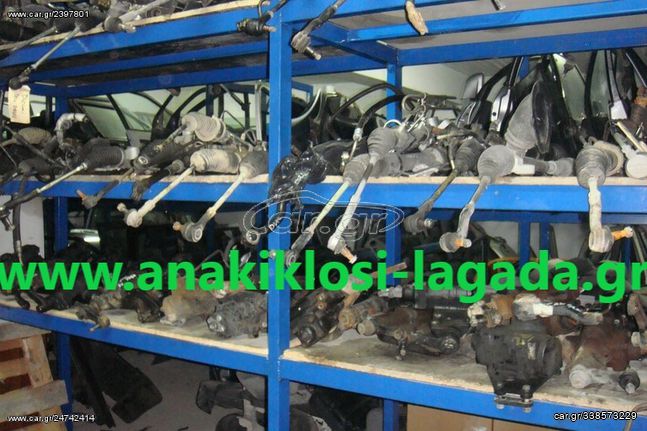 ΣΕΤ ΥΔΡΑΥΛΙΚΟ ΤΙΜΟΝΙ SKODA FELICIA anakiklosi-lagada