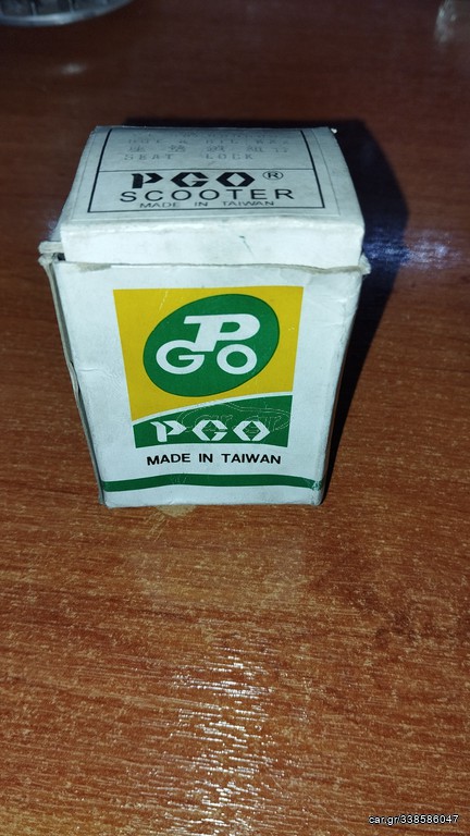 PGO BIG MAX 50 cc Κλειδαριά Σέλας Γνήσια 