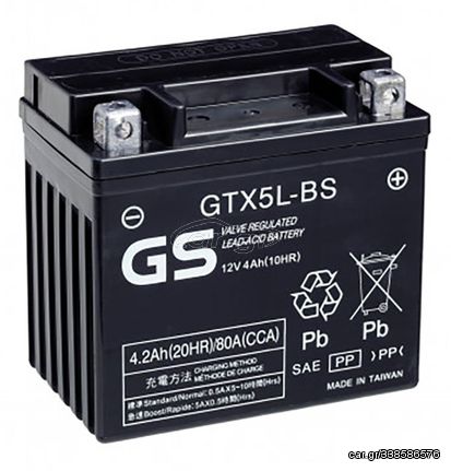 Μπαταρία GTX5L-BS GS Kymco Dink.50 1999 - 2002 31500KY4505