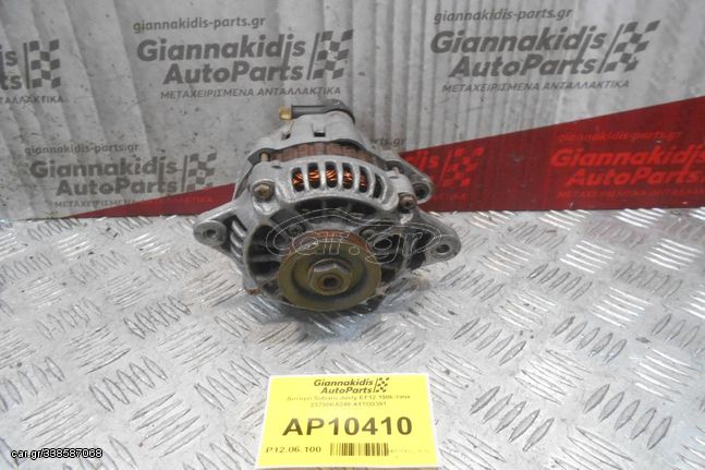 Δυναμό Subaru Justy EF12 1986-1994 23700KA240 A1TO3391