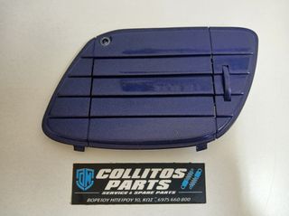 ΓΡΙΛΙΑ ΑΕΡΑΓΩΓΟΥ ΔΕΞΙΑ ΓΙΑ GILERA RUNNER 50/125/180 SP/FX/FXR 2T- RUNNER 125/180/200 VX/XVR 4T