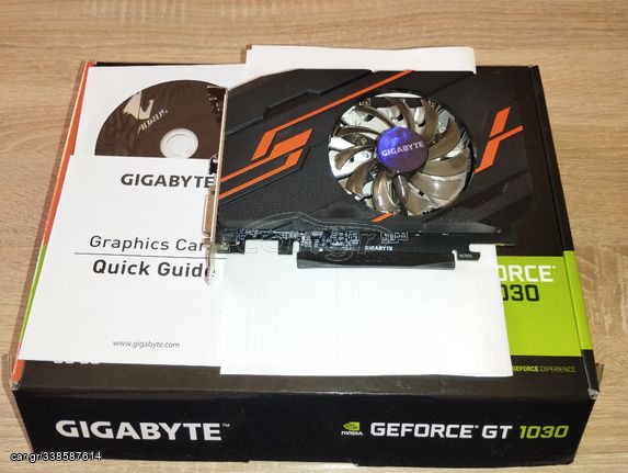Gigabyte GeForce GT 1030 2GB GDDR5 Silent Low Profile Κάρτα Γραφικών