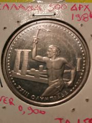 Νόμισμα 1984-thumb-1