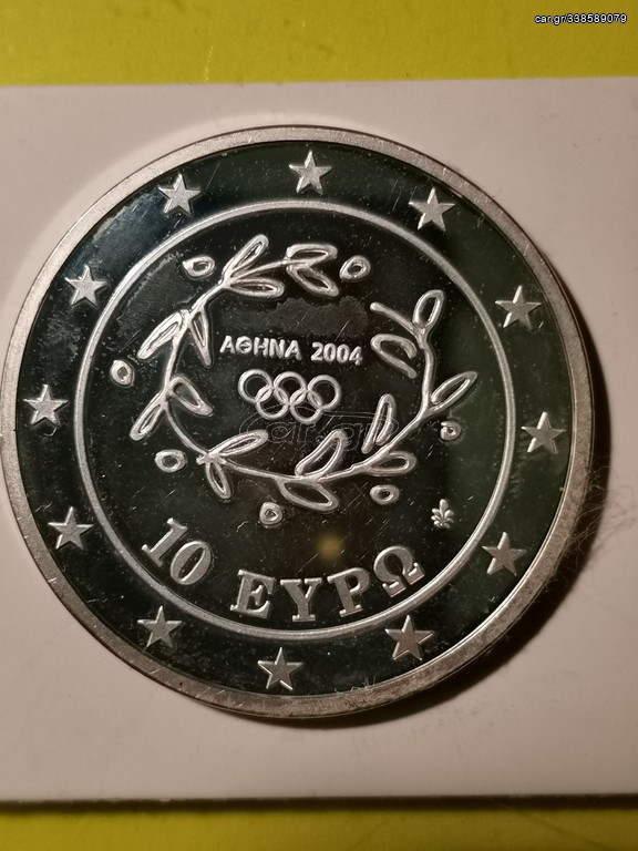 Νόμισμα 2004