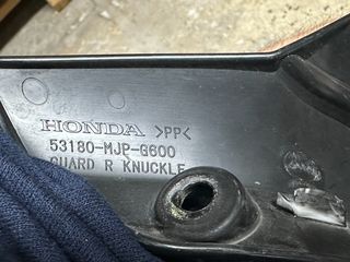 ΧΟΥΦΤΑ ΔΕΞΙΑ X-ADV-thumb-1