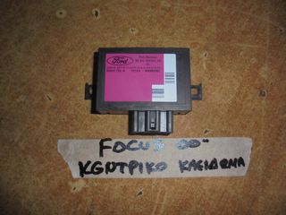 FORD  FOCUS  '98'-04' -     Κεντρικό κλείδωμα