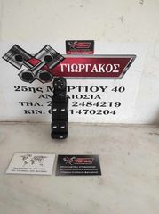 ΔΙΑΚΟΠΤΗΣ ΠΑΡΑΘΥΡΩΝ ΓΙΑ PEUGEOT 3008 '16-'20 ΚΩΔΙΚΟΣ 98319739ZD