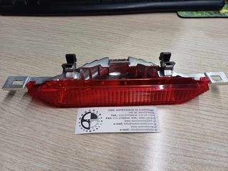 TOYOTA COROLLA 02-08 ΦΑΝΟΣ 3 STOP ΟΠΙΣΘΙΑΣ ΠΟΡΤΑΣ