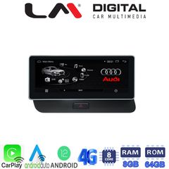 MEGASOUND - LM G311M10 SQ Οθόνη OEM Multimedia Αυτοκινήτου για AUDI Q5 2008 > 2018 (CarPlay/AndroidAuto/BT/GPS/WIFI/GPRS)
