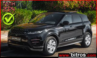 Land Rover Range Rover Evoque '21 1.5 P300E PHEV 4WD PANORAMA R-DYNAMIC SE