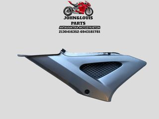 ΔΕΞΙ FAIRING CBF 250