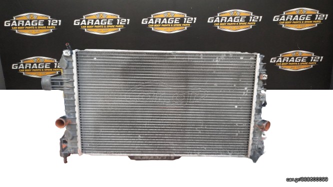 ΨΥΓΕΙΟ ΝΕΡΟΥ OPEL ASTRA H Z16XEP 13128818