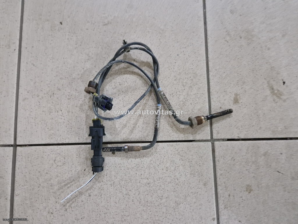 ΑΙΣΘΗΤΗΡΕΣ ΕΞΑΤΜΙΣΗΣ ANTARA