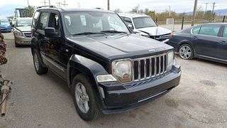 JEEP CHEROKEE (KK) 2.8 CRD - 52C - (ENS) '08-'14 * ΒΟΗΘΗΤΙΚΟ ΣΑΣΜΑΝ *ΑΝΤΑΛΛΑΚΤΙΚΑ SUVparts - AUTOplace*