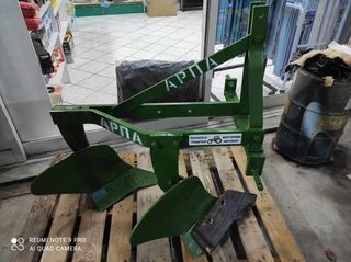 Αροτρο - Aλέτρι Arpa 2023 8-thumb-2